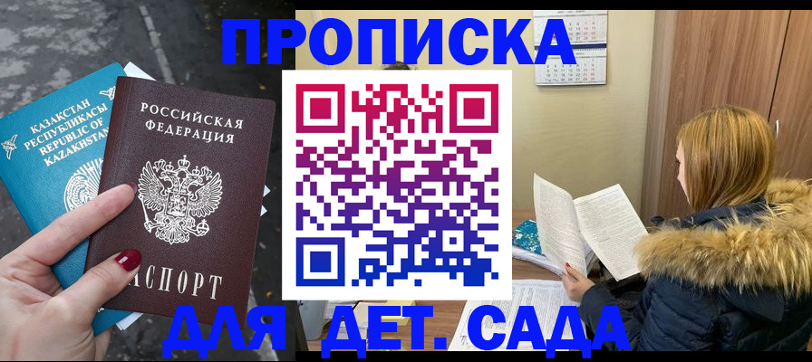 временная регистрация поиск в Калязине