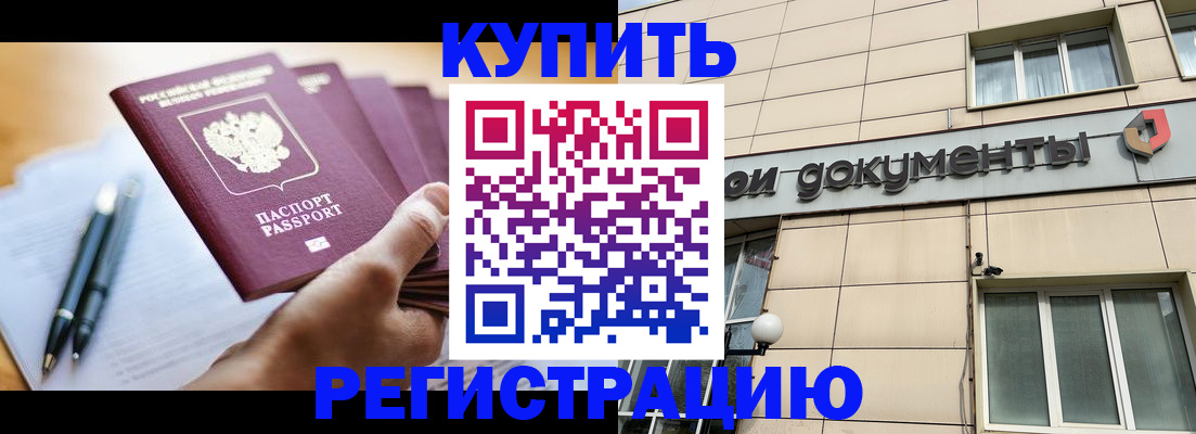 найти адрес прописки в Калязине