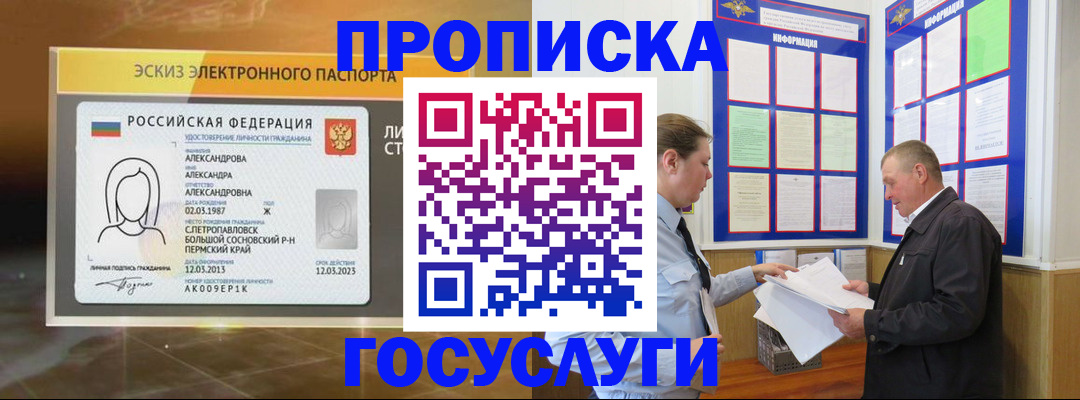 прописка поиск в Калязине